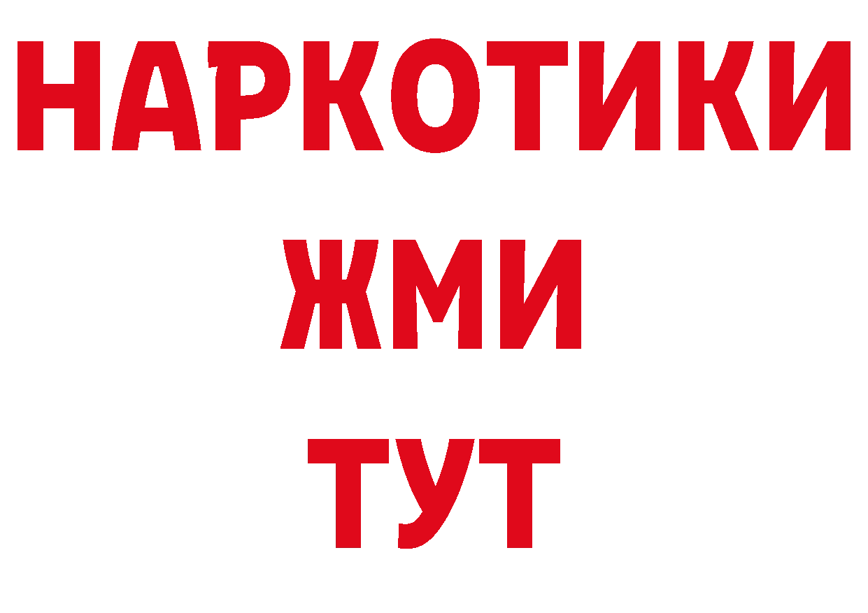 Кодеин напиток Lean (лин) зеркало дарк нет МЕГА Гусь-Хрустальный